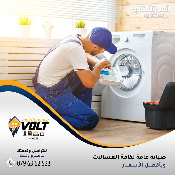 Washing Machine Repair